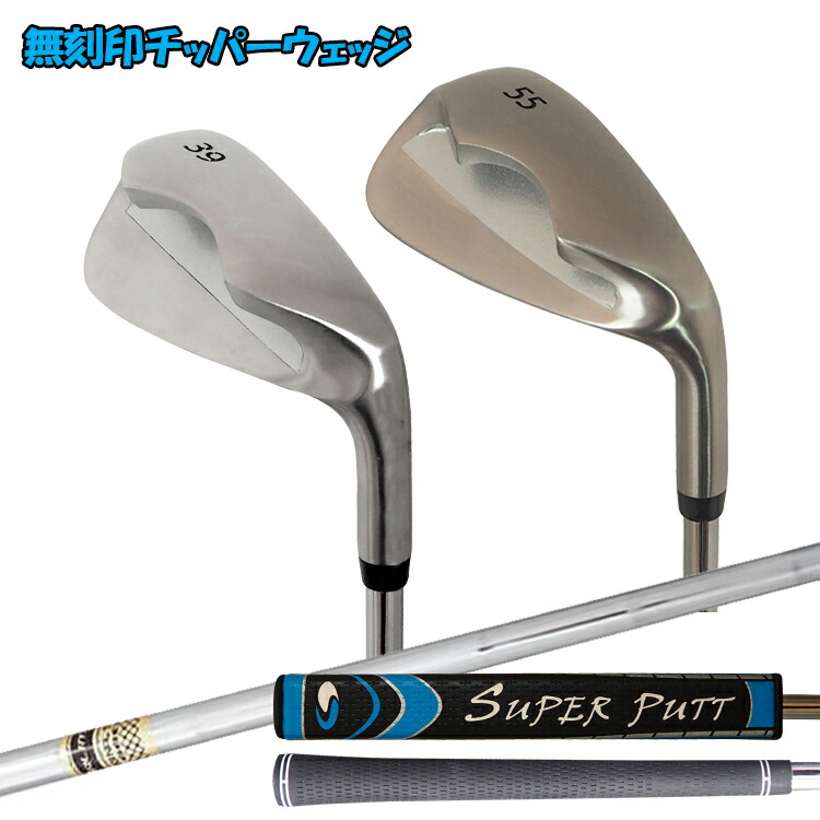 新品 無刻印 ノーロゴ 無刻印 チッパー 48° スチールシャフト 新品 無刻印 ノーロゴ 無刻印 チッパー 48° スチールシャフト 一