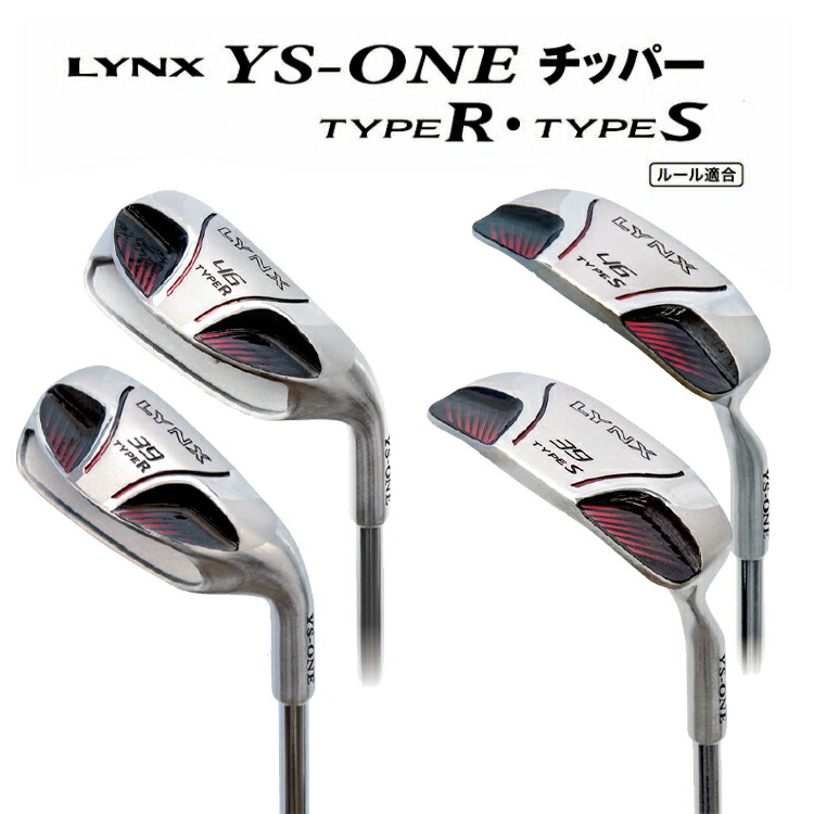YORUNDA Ⅶ  44度 楽天市場】ヨルンダ7 タイプ44 チッパー ゴルフ ウェッジ