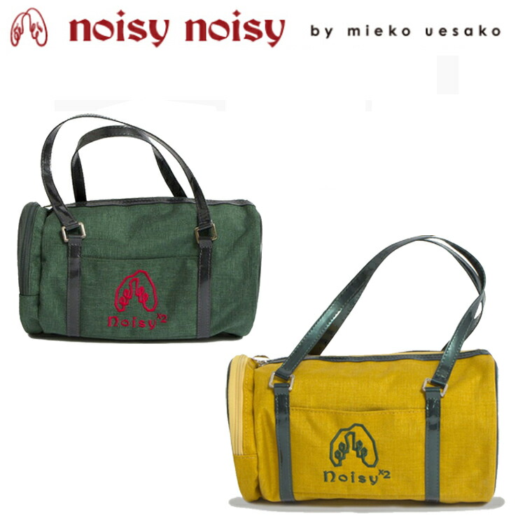 【割引中】mieko uesako(Noisy Noisy)  マルチポーチル ミエコ ウエサコ 日本正規品 ノイジーノイジー ウエサコ noisy