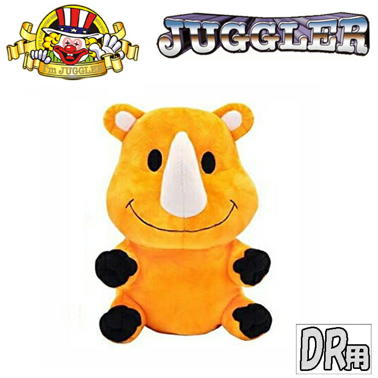 ジャグラー　ペカッ！　ストラップ ツノっちカラー&ジャグラーカラーver. ジャグラー ペカッ！ストラップ 第2弾 全2種セット パチスロ