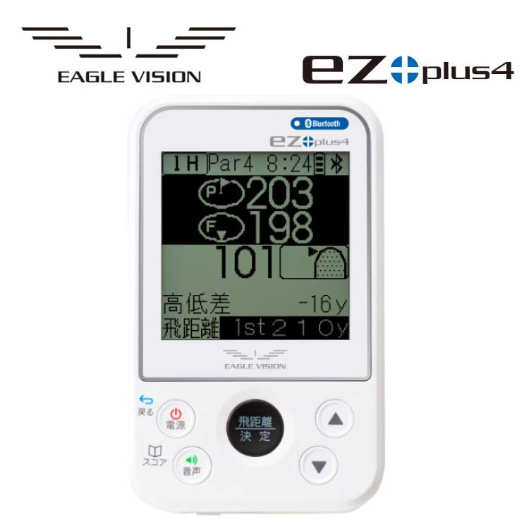 朝日ゴルフ イーグルビジョン voice3 EV-803 音声型GPSナビ距離計 EAGLE VISION 朝日ゴルフ イーグルビジョン ボイス3 EV-803 GPS