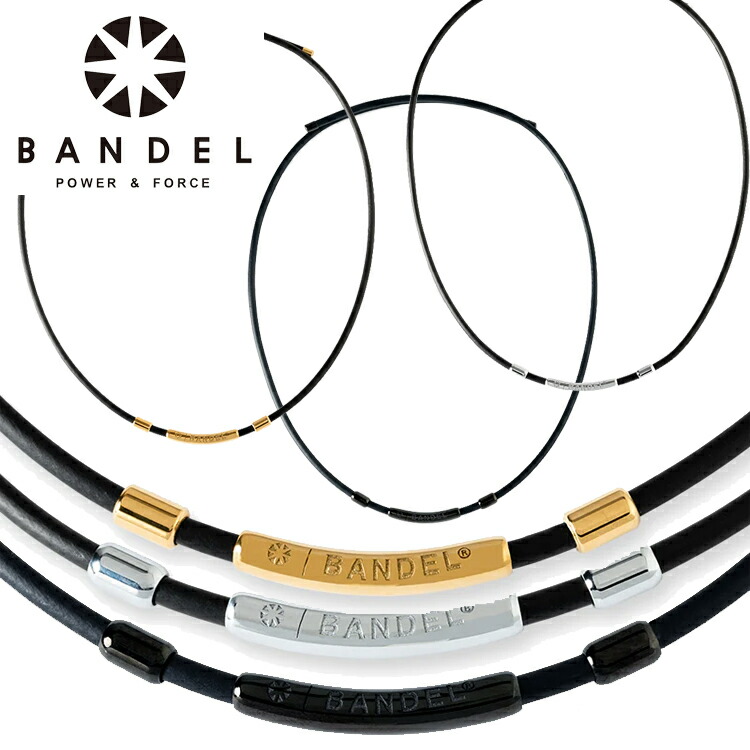 楽天市場】BANDEL 磁気ネックレス ヘルスケアループ フィットプラス