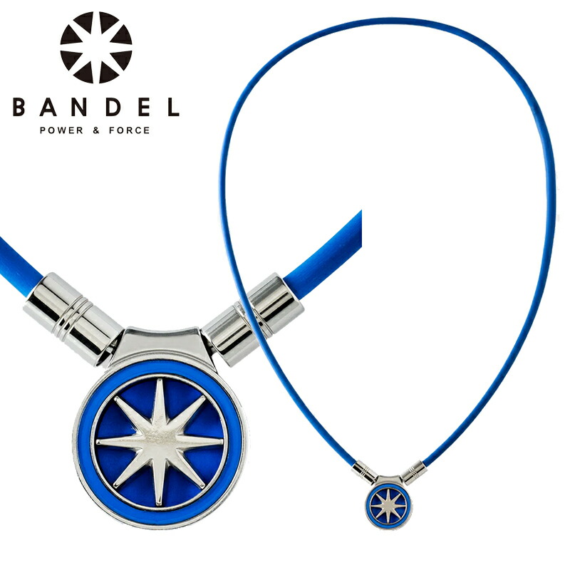 BANDEL 青 シリコンネックレス52cm 楽天市場】BANDEL 磁気ネックレス Healthcare Necklace Earth