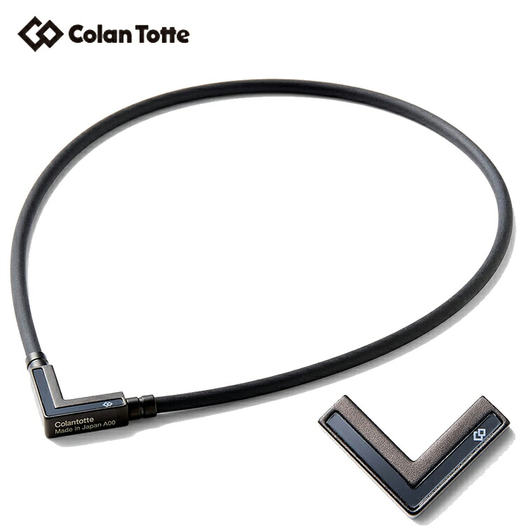 Colantotte コラントッテ TAO ネックレス α VEGA NEXT マットブラック ベガ ネクスト 【colantotte】【磁気】【アクセサリ】｜Cielblu Sports 店