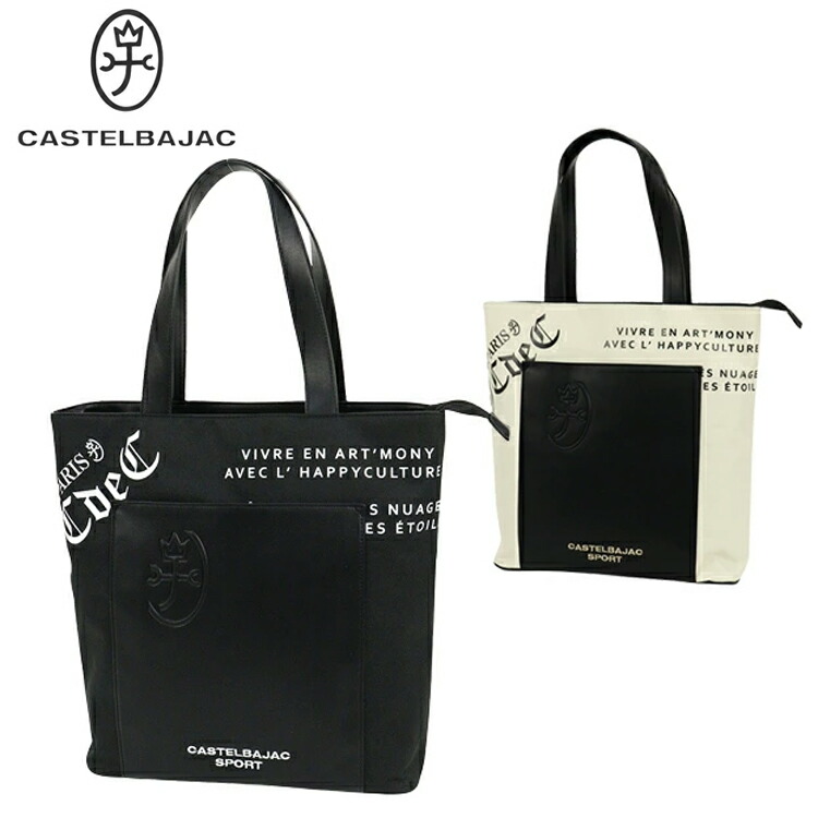 CASTELBAJAC ロゴプリント トートバッグ 楽天市場】カステルバジャック CASTELBAJAC レタード柄プリント