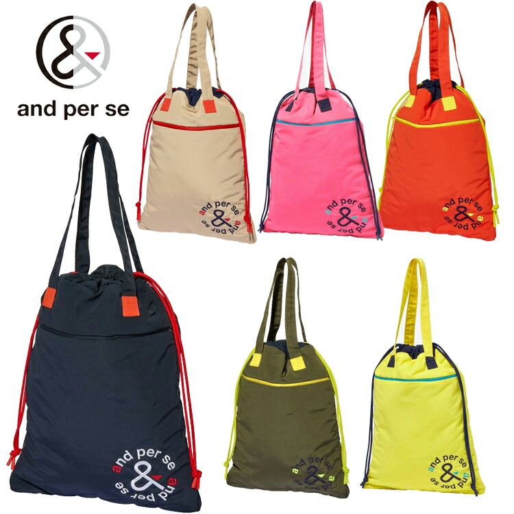 and per seトートバック 楽天市場】アンパスィ and per se トートバッグ メンズ レディース