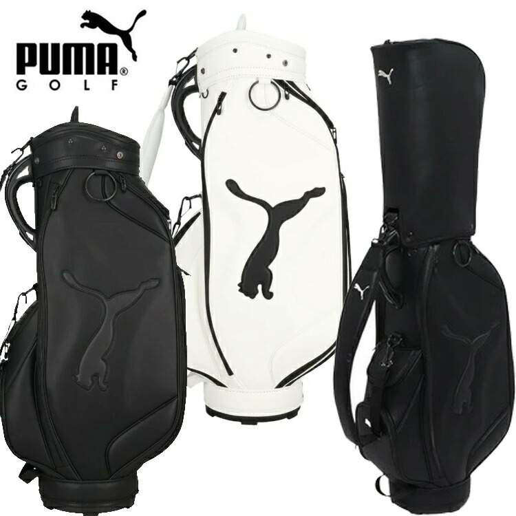 プーマ　キャディバッグ PUMA プーマ ゴルフ GOLF ベーシック キャディバッグ 090886