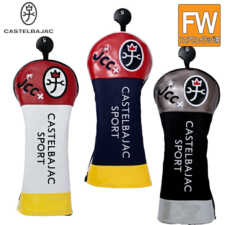 カステルバジャック CASTELBAJAC フェアウェイウッド用 ヘッドカバー アートデザイン 7236199305 CBF038 【FW用】2026年モデル