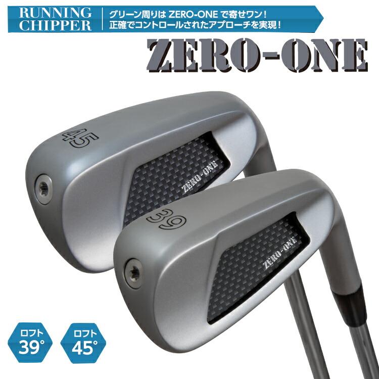 zerotop-8182.jpg