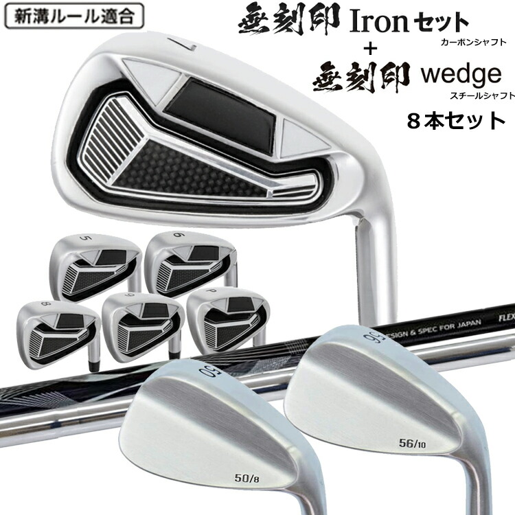 ゴルフクラブセット スチールシャフト set-grst8-top.jpg
