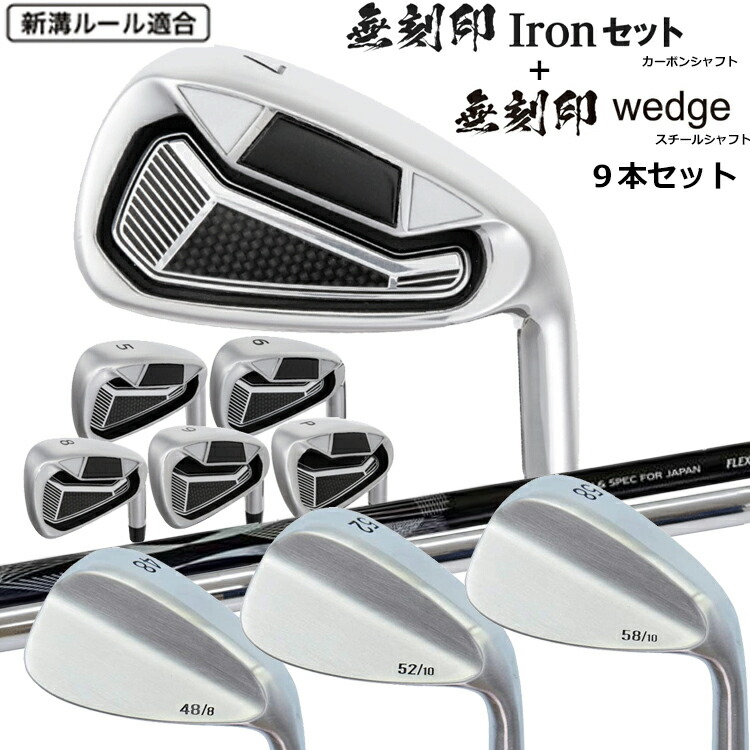 コフェル8点セット set-grst9-top.jpg