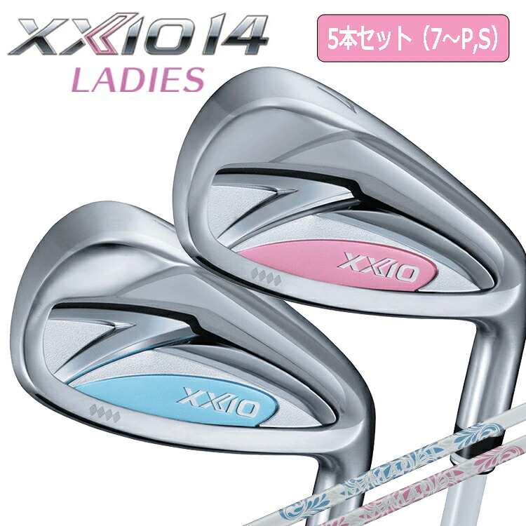 レディース DUNLOP XXIO 14 アイアン 5本セット（＃7~P,S） MP1400 カーボンシャフト XXIO14 フォーティーン【ダンロップ】【ゼクシオ】【2025年】【2026年】【ゼクシオ14】【ブルー】【ホワイト】【Iron】【IR】【5本組】【SET】【鉄】【女性】【L's】【レディス】