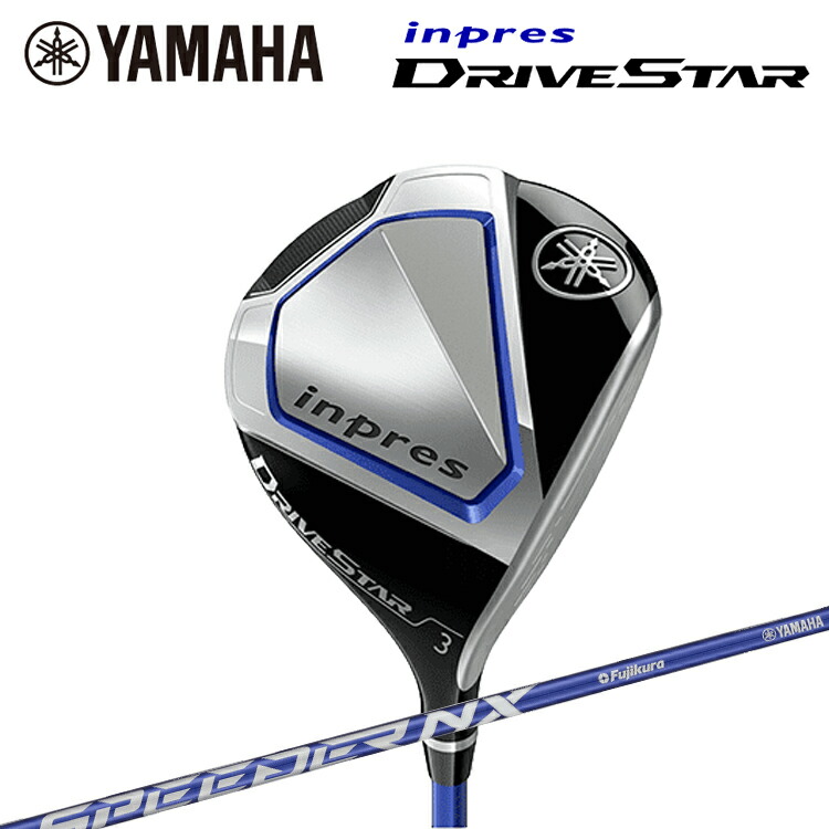 楽天市場】YAMAHA inpres DRIVESTAR FW ヤマハ インプレス