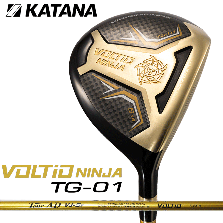 【ポイント10倍！】カタナ ゴルフ KATANA ボルティオ ニンジャ VOLTIO NINJA TG-01 FAIRWAY WOOD フェアウェイウッド TOUR AD VJ-5F カーボンシャフト｜Cielblu Sports 店