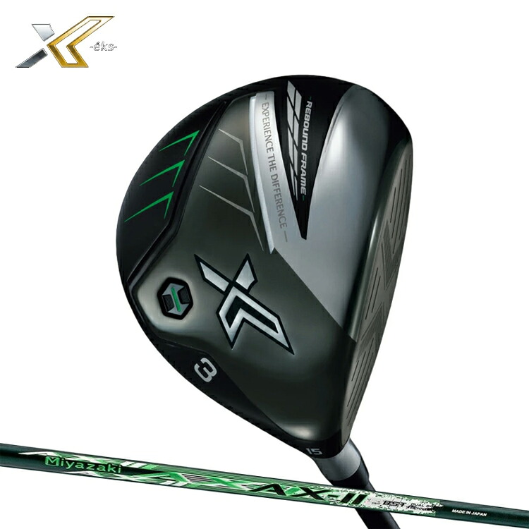 ダンロップ ゼクシオ エックス フェアウェイウッド Miyazaki AX-2 カーボンシャフト XXIO X eks 【DUNLOP】【ゼクシオエックス】｜Cielblu Sports 店
