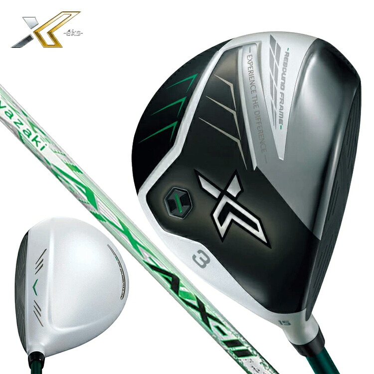 ダンロップ ゼクシオ エックス マットホワイト フェアウェイウッド Miyazaki AX-2 カーボンシャフト XXIO X eks 【DUNLOP】【ゼクシオエックス】|Cielblu Sports 店