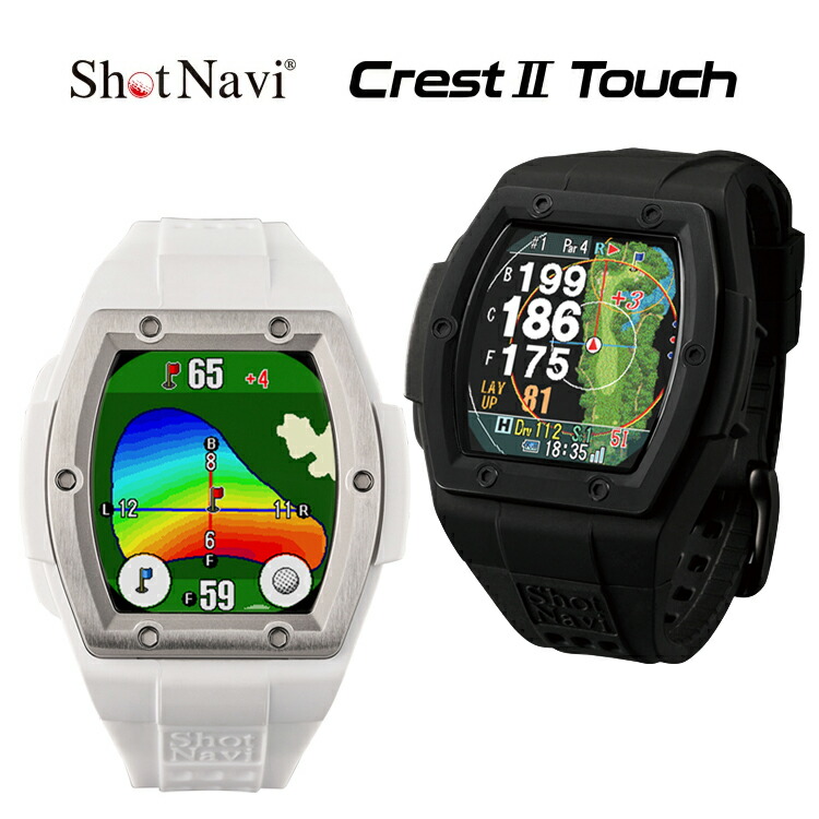 ゴルフ　距離計Shot Navi Crest II Touch GPSナビ 楽天市場】ショットナビ ゴルフ Crest2 Touch ショットナビ クレスト 2