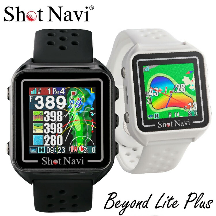 美品　Shot Navi Beyond Lite Plus GPSウォッチ 楽天市場】ショットナビ ゴルフ Beyond Lite Plus ショットナビ