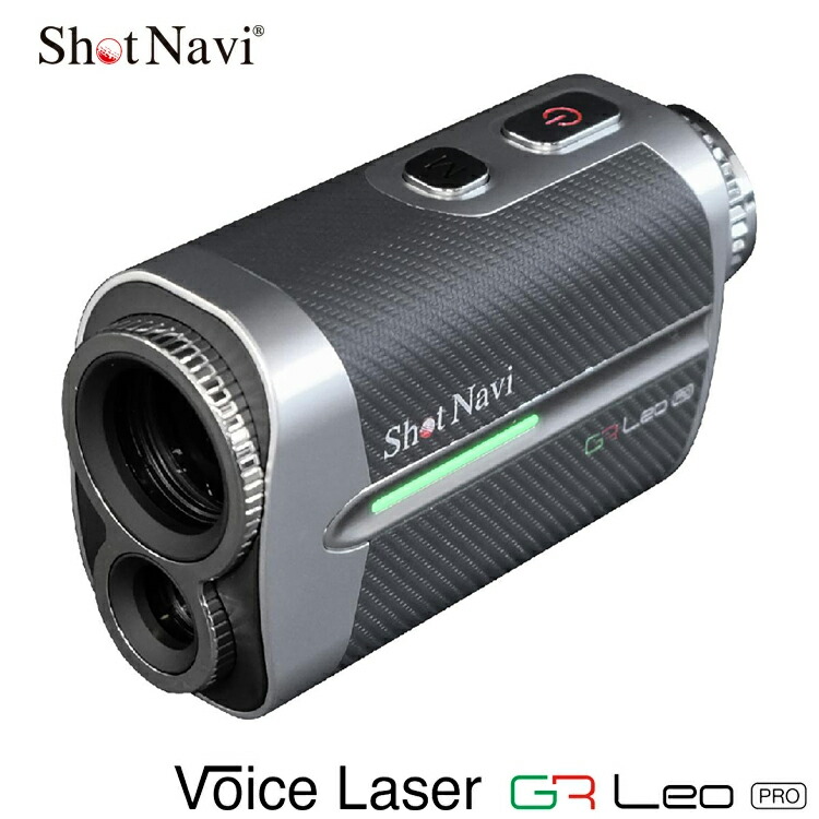 楽天市場】ショットナビ ゴルフ Shot Navi Voice Laser GR Leo PRO