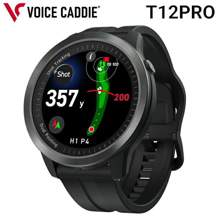 【尖んがり10倍！】ボイスキャディ T12 PRO ウオッチ印字機 GPSゴルフナビ Voice Caddie T12-PRO ゴルフご覧なさる ウオッチ型 GPS不一致計 ゴルフ不一致計 ゴルフ不一致位置づける器 ウオッチ T12労働者階級