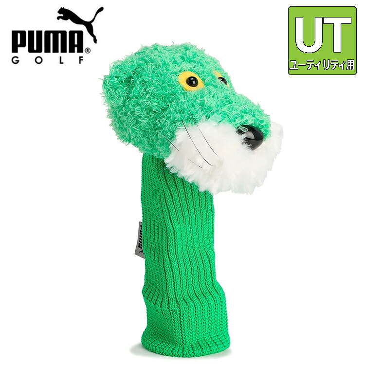 PUMA GOLF プーマ ゴルフ ユーティリティ用 ヘッドカバー SUPER PUMA 091958 スーパープーマ ヘッドカバー 【ヘッドカバー】【UT】【ユーティリティー】