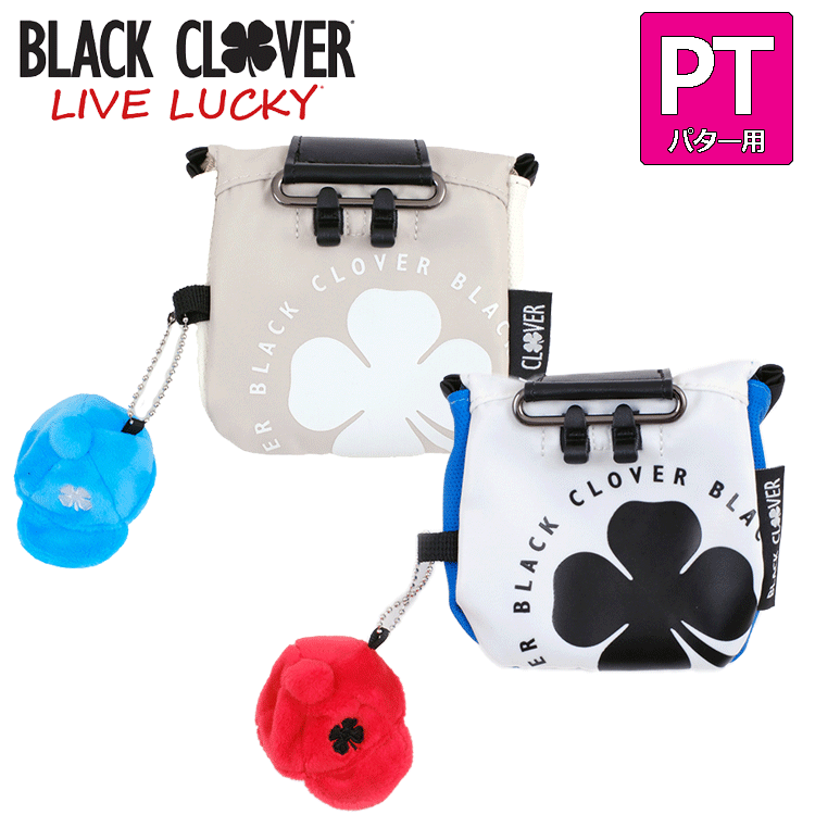 楽天市場】ブラッククローバー BLACK CLOVER マレット型 パター用