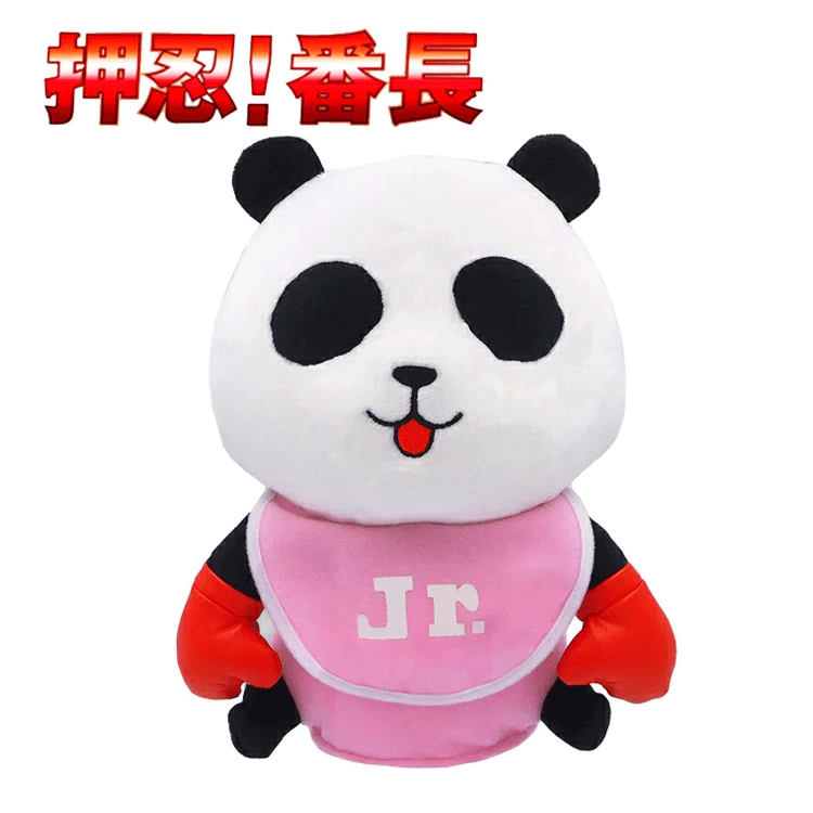 楽天市場】押忍！番長 コパンダ ドライバー用 ヘッドカバー