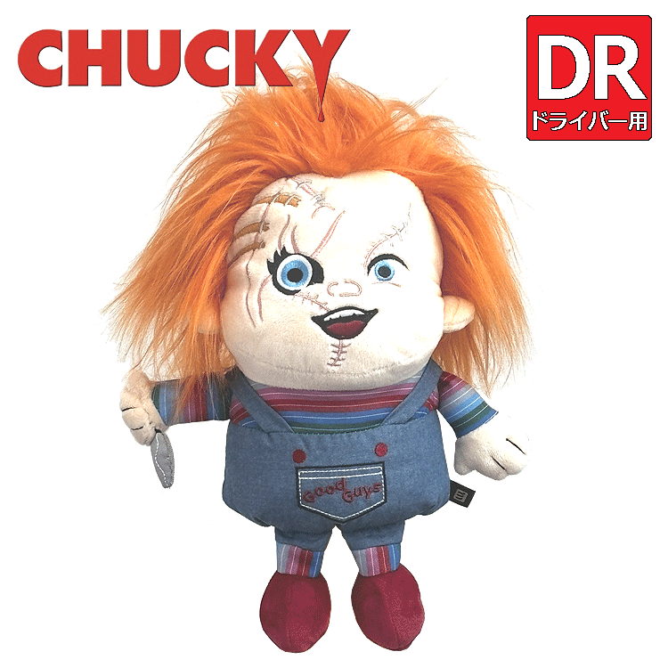 チャッキー チャイルド・プレイ2/iron チャッキー 1/10 アートスケール