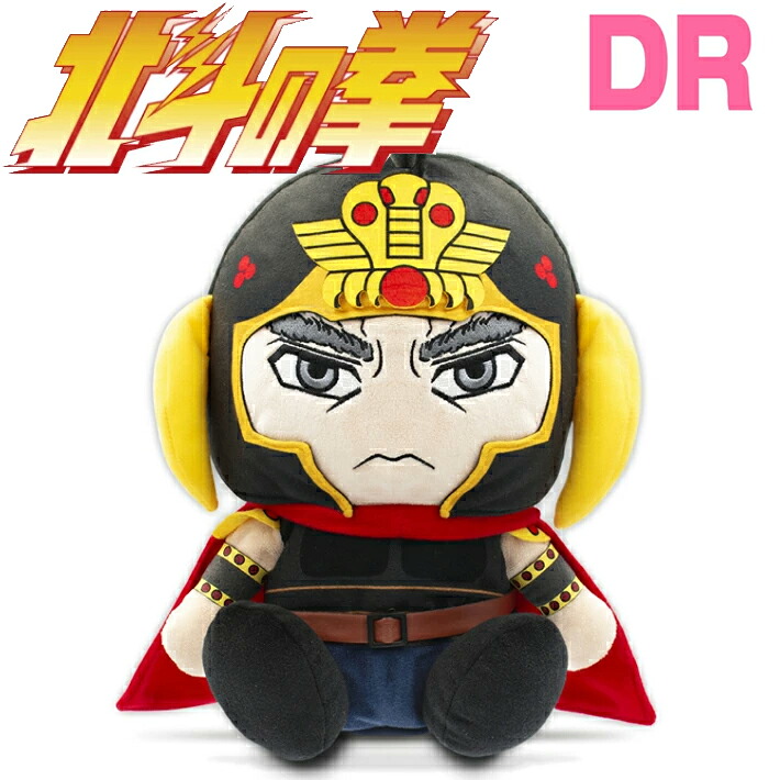 北斗の拳 ラオウ ドライバー用 ヘッドカバー HTHD002 【アニメ】【DR用】【1W】【ぬいぐるみ】【キャラクター】 【Lｙ】