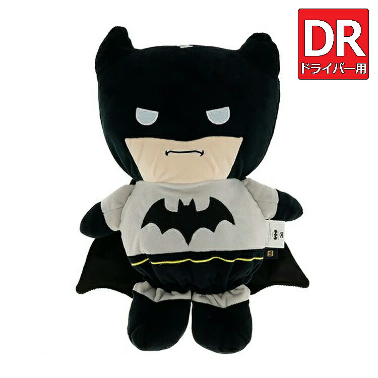 5- バットマン バットマンVSスーパーマン ジャスティスの誕生【ホット