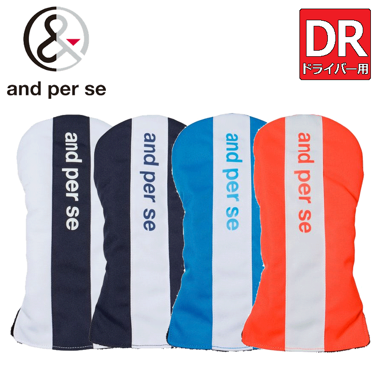 and per Se キャディバッグ ヘッドカバー4点セット and per Se キャディバッグ ヘッドカバー4点セット and per Se