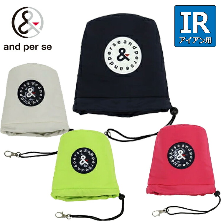 楽天市場】and per se ゴルフ アイアンカバー AUS8375 【アンパスィ