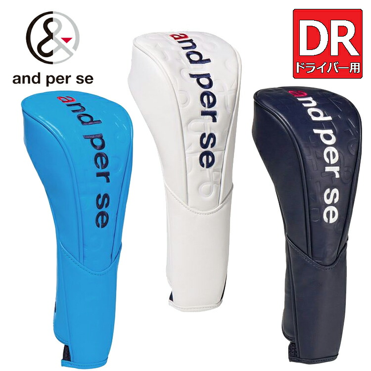楽天市場】and per se アンパスィ AUS7025 ヘッドカバーFW