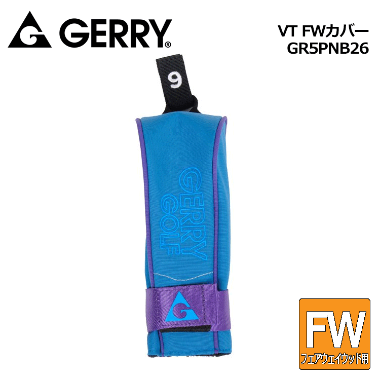 GERRY ジェリー ゴルフ VT FWカバー GR5PNB26 フェアウェイウッド用 ヘッドカバー ゴルフクラブカバー