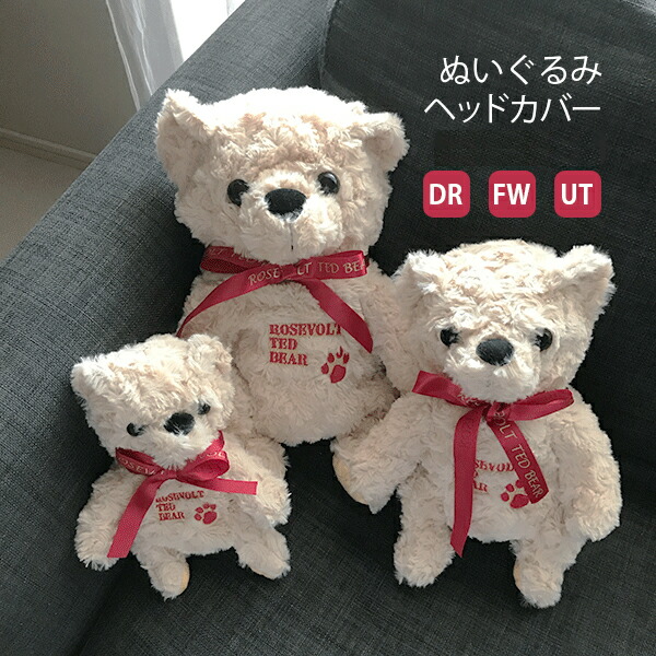 ダッフィー ヘッドカバー ぬいぐるみ FW.UT適応サイズ ダッフィー ヘッドカバー ぬいぐるみ FW.UT適応サイズ