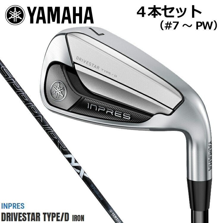 ヤマハ - ヤマハ インプレス マレージングアイアン6〜Pの5本シャフトRMX85R ヤマハ インプレス RMX (リミックス) MARAGING アイアン