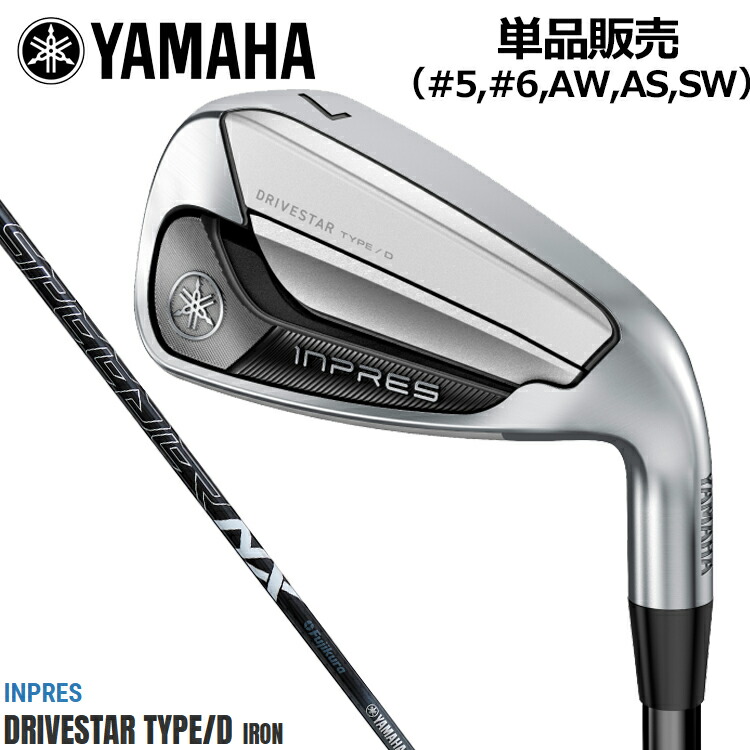 ヤマハ インプレスドライブスタータイプD アイアン7本セット メンズゴルフ 現行 楽天市場】YAMAHA inpres DRIVESTAR TYPE/D IRON ヤマハ