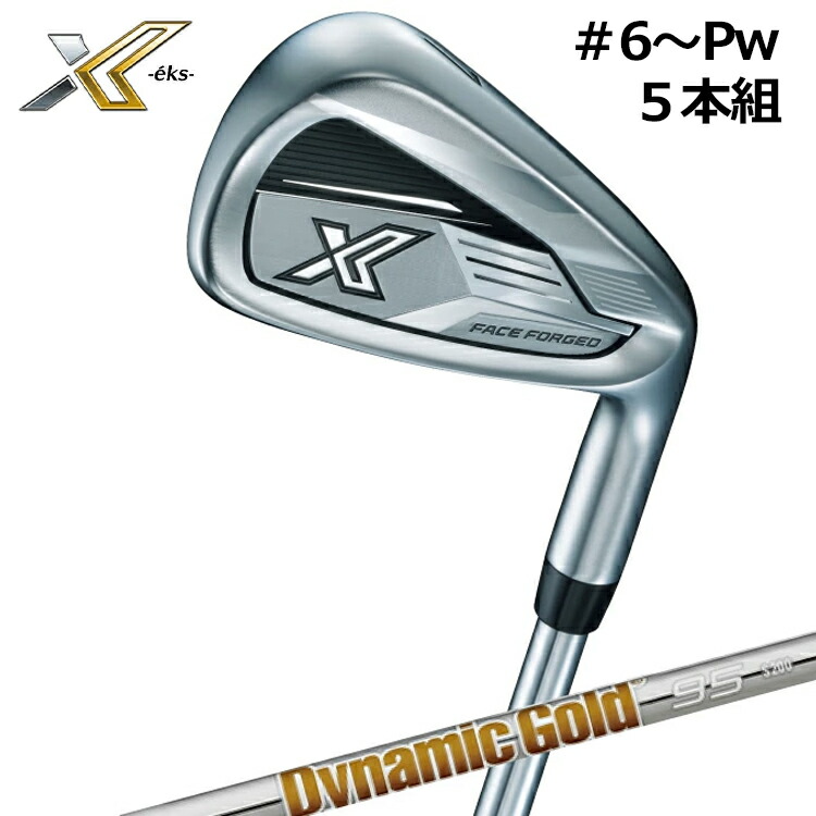 【放出④】ゼクシオeks★アイアンセット 6本★早い者勝ち XXIO ゼクシオ X ゼクシオエックス スチールアイアン 2024