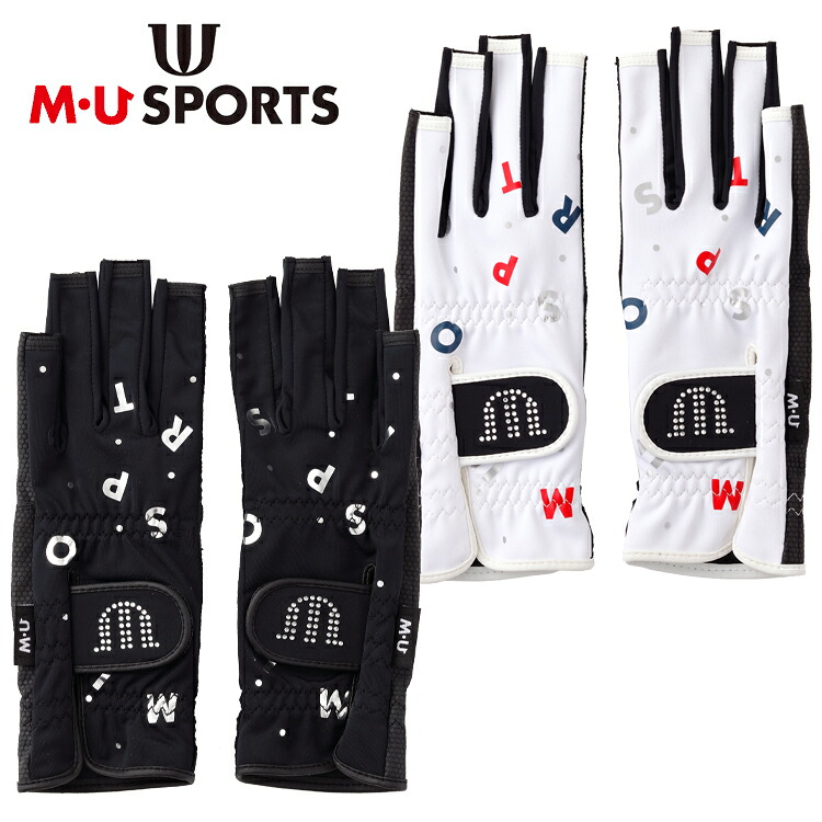 MU SPORTS　MUスポーツ レディース ゴルフ グローブ 手袋 両手用 両手用ネイルグローブ ネイル対応グローブ 703Q6816 【M・U SPORTSロゴデザイン】【ゴルフグローブ】【両手用グローブ】