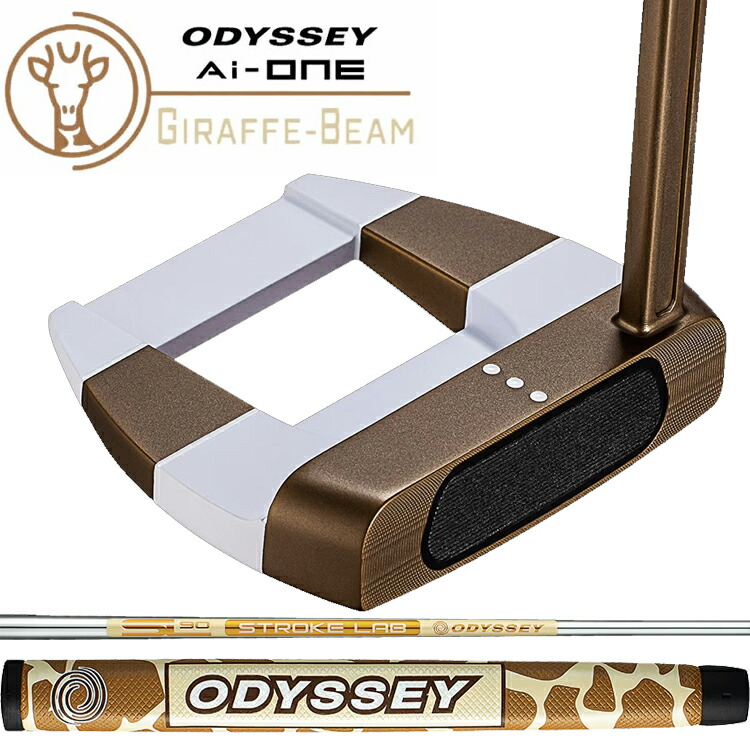 楽天市場】オデッセイ ODYSSEY Ai-ONE GIRAFFE-BEAM JAILBIRD
