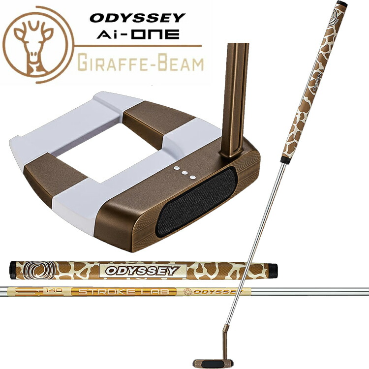 楽天市場】【中尺・38インチ】オデッセイ Ai-ONE GIRAFFE-BEAM