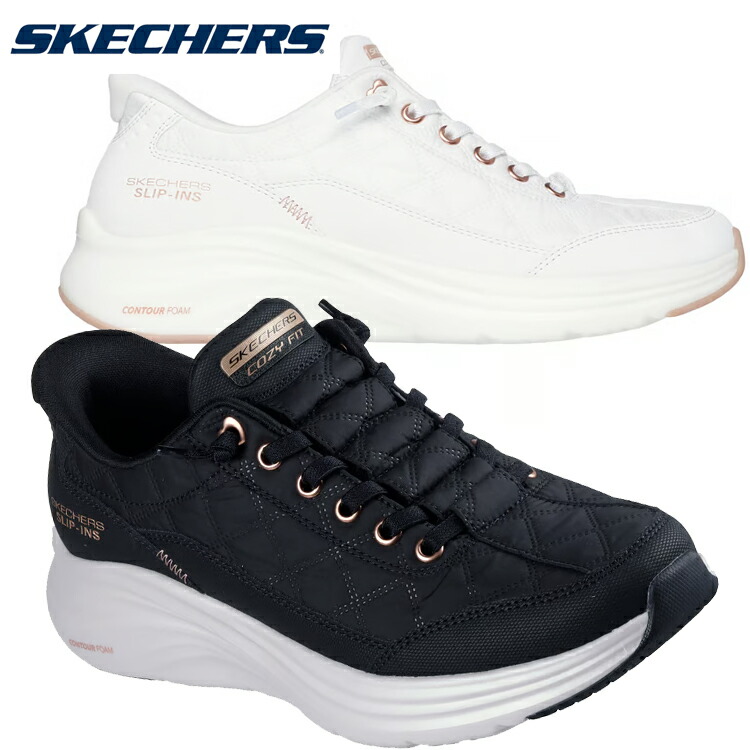 スケッチャーズ SKECHERS スリップインズ コンツアーフォーム コージーフィット ゴールデン アワー 150413 CONTOUR FOAM COZY FIT ウィメンズ シューズ レディース 女性
