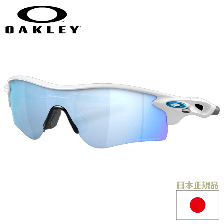 OAKLEY オークリー RADARLOCK レーダーロック 偏光 サングラス 楽天市場】オークリー サングラス OAKLEY レーダーロックパス