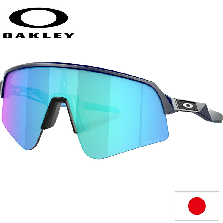 日本正規品 オークリー（OAKLEY） Sutro Lite Sweep スートロ ライト スィープ サングラス OO9465-0539 【Matte Navy】【Prizm Sapphire】【High Bridge Fit】【ハイブリッジフィット】