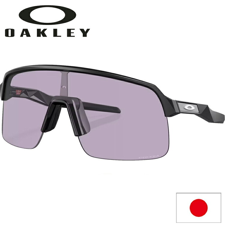 楽天市場】【SALE】オークリー サングラス Oakley Sutro Lite スートロ