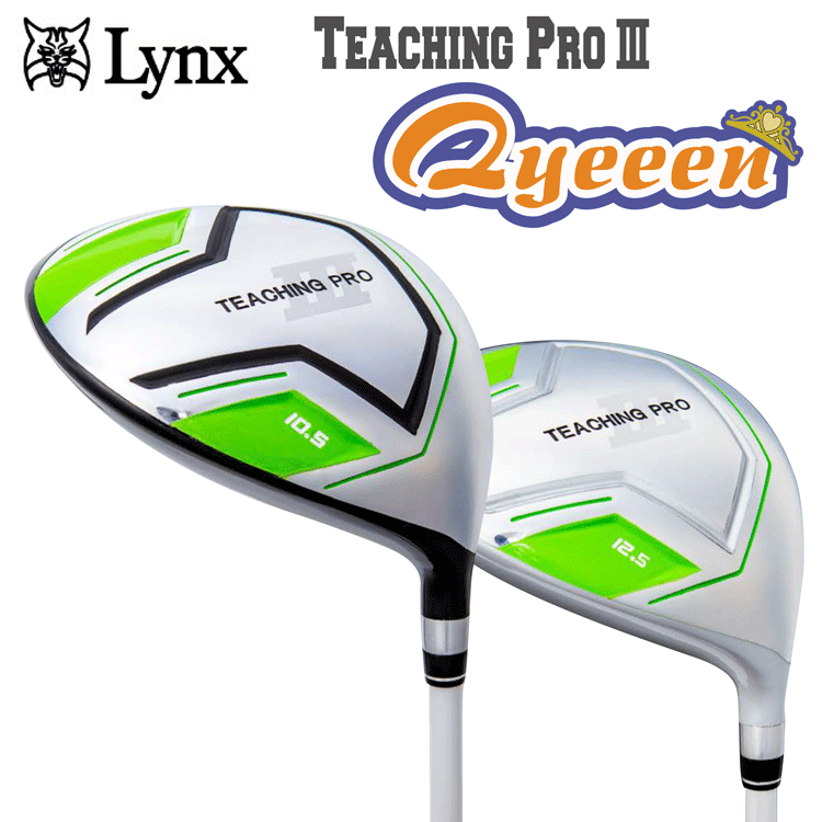 【マッチ】ティーチングプロ3 キュイーン 楽天市場】リンクス 実打可能 Teaching Pro 3 Qyeeen