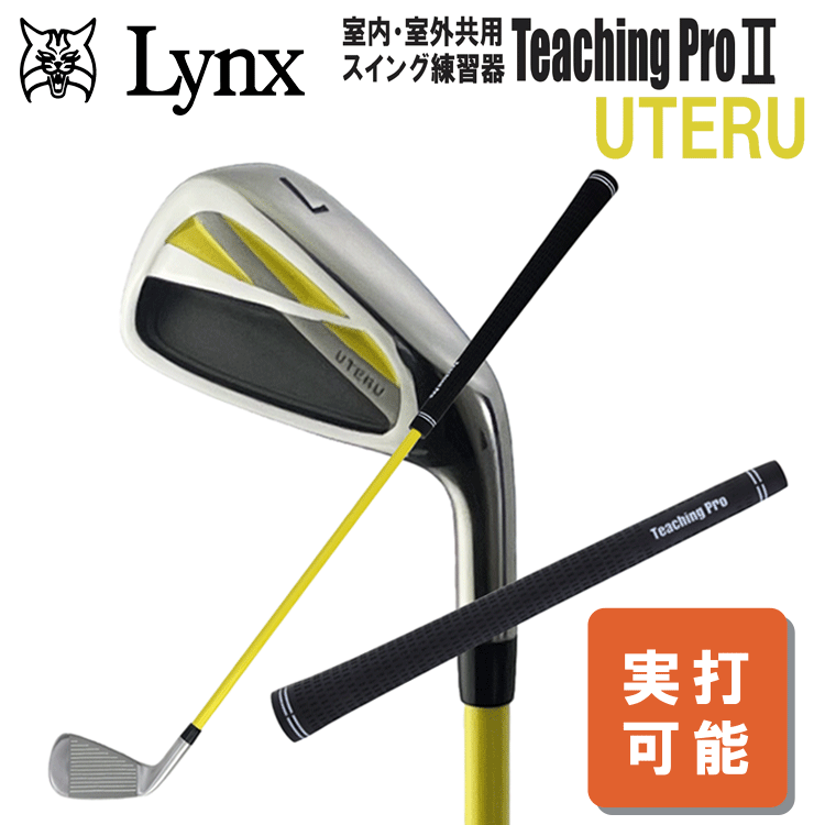ゴルフ練習具　フレキシブルティー (ティーの高さ自由自在！)傾斜練習にも対応！ TOBUNDA トブンダ ゴルフ 練習器具 傾斜ティ 方向性 TB