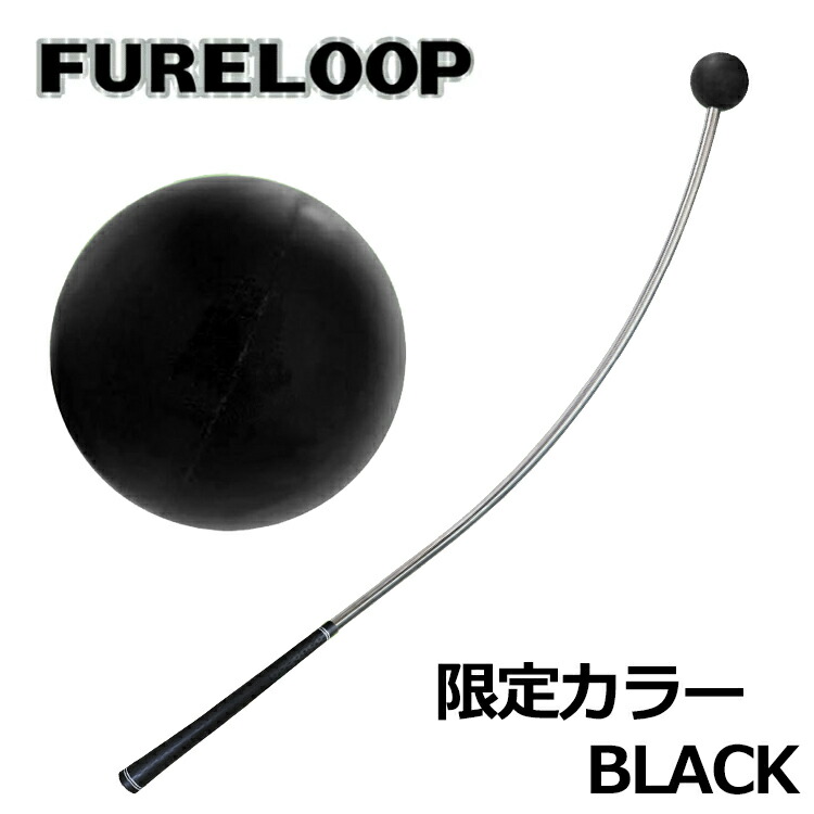 ゴルフ スイング練習 フレループ FULE LOOP FURE LOOP フレループ｜Lynx Golf