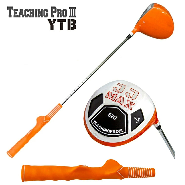 リンクス YTB ミニドライバー オレンジ 520cc 26.25インチ ゴルフ練習器 Teaching Pro III スイング練習器 Lynx YouTuber ゴル夫婦 イチ押し 【練習器】【ゴルフ】【スイング】【Ly】