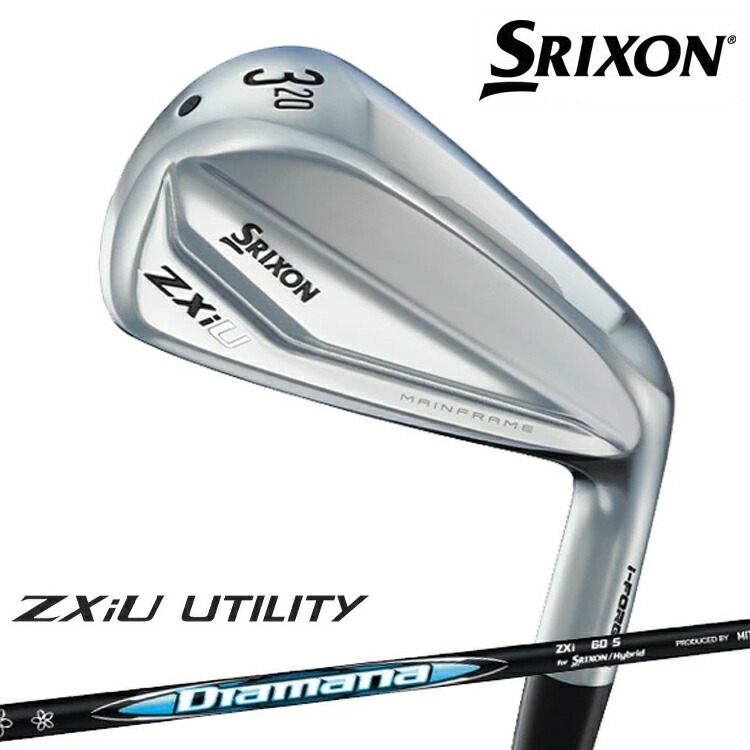 スリクソン SRIXON ZXiU ユーティリティ アイアン Diamana ZXi カーボンシャフト ゼットエックスアイユー ミツビシ ディアマナ 【DUNLOP】【SRIXON】【ダンロップ】